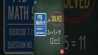 PTB Math 9 Exercise 7.1 Question 2 Solved | Punjab Board Class 9 Maths Tutorial 📚