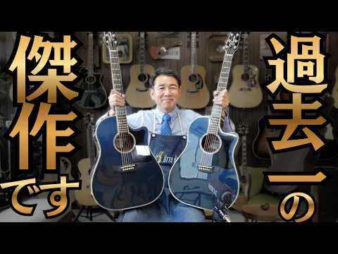 Takamine（タカミネ）アコースティック - YouTube