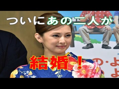 【衝撃】北川景子＆DAIGOがついに結婚『新しい人生へ歩み始めます』