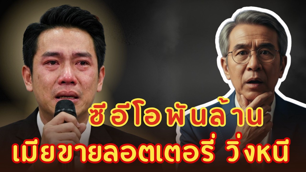 เรื่องเล่าสอนใจ: แหวนเงินเก่า ความลับ 4 ปี และลูกที่เรียกพ่อกลางตลาด