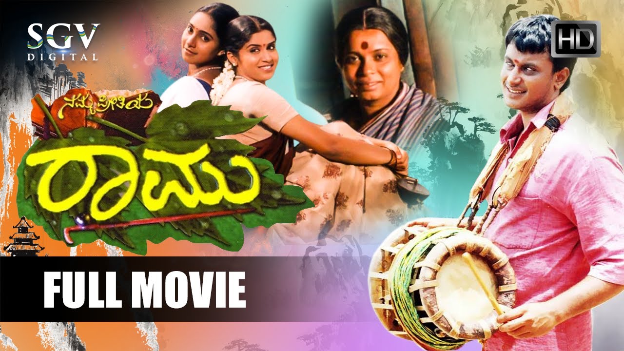 Namma Preethiya Ramu Kannada Full Movie  Darshan  Navya  Hamsavijetha  Doddanna  Umashree