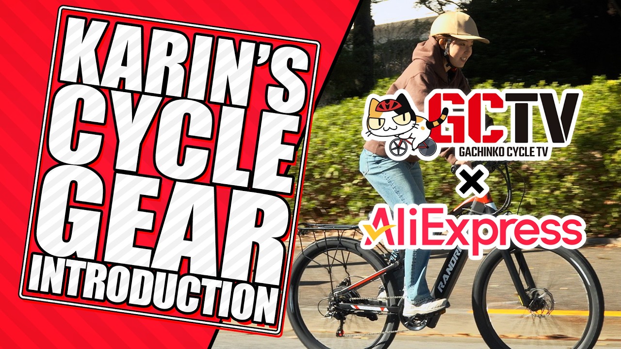 Aliex Electric Mobility Special - Part 2] JBCF Champion Karin Abe