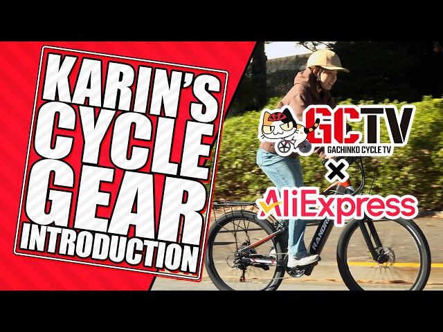Aliex Electric Mobility Special - Part 2] JBCF Champion Karin Abe