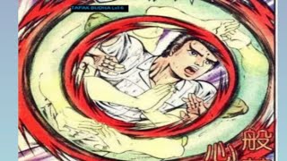 Brutal Footprint Guy Attack  Tiger Wong Vol 570 2