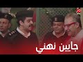 مسلسل كابتن أنوش 1 الحلقة 2 القبض على كابتن أنوش في احتفال عيد ميلاده 