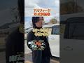 アルファードもすごく人気がありますね！良い車両を探すのでいつでもご相談ください！ #udgarage #オートローン #中古車#相談#アルファード