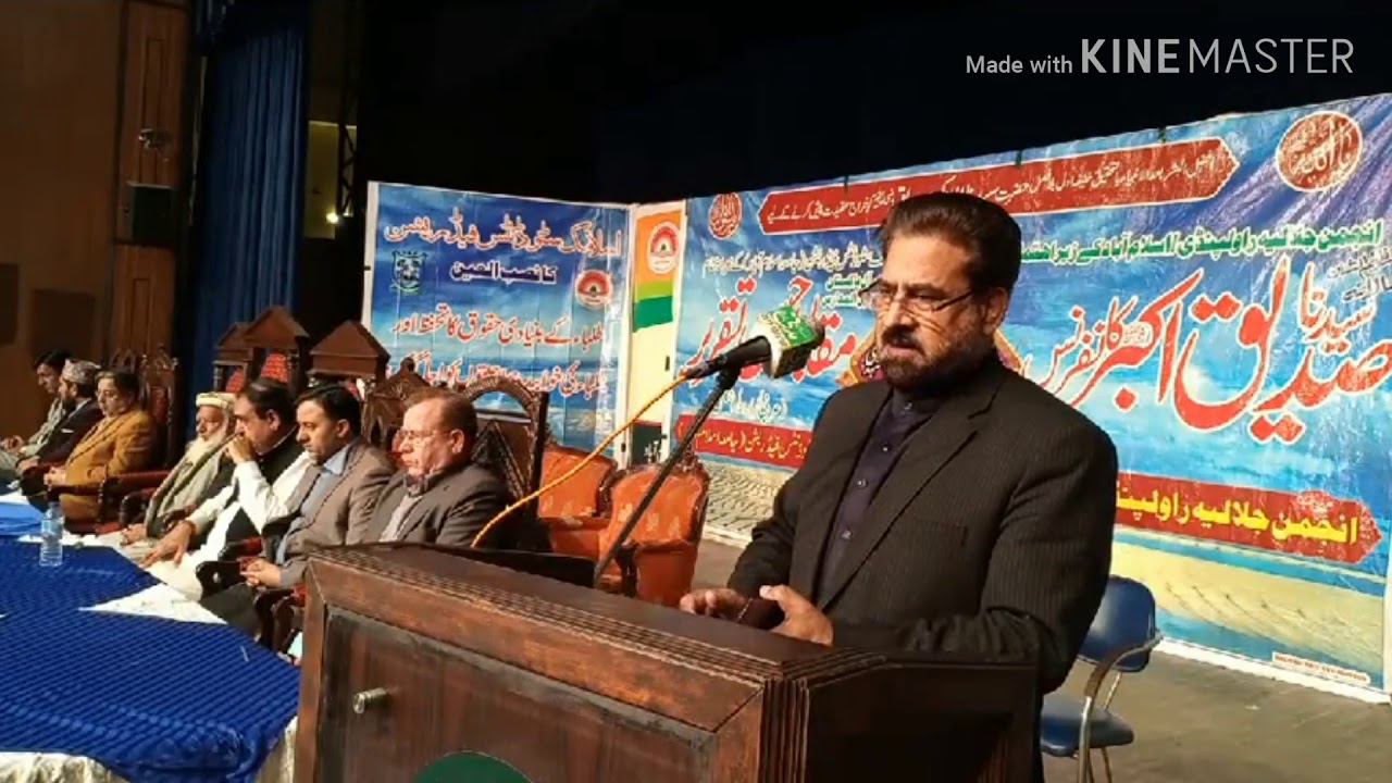 Manzoor Rwp Huriyat leader Syed Manzoor Ahmed Jilani Speek on Kashmir Day.... In ...