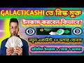 Galacticash        best income site  new invest site daily profit