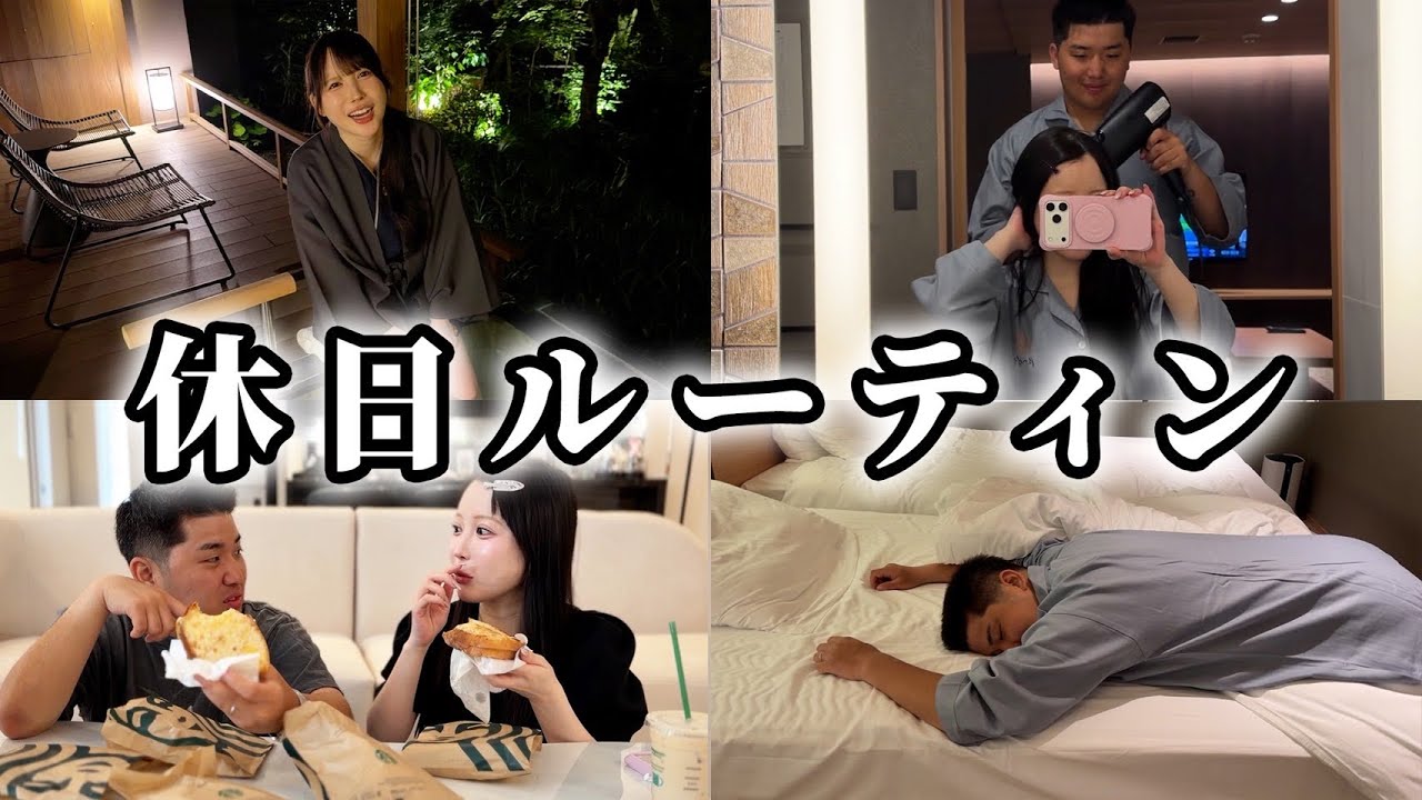 ふくれなが妊娠してからの1日ルーティン