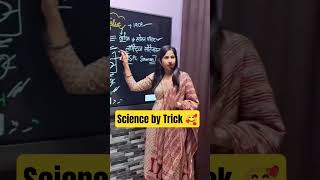 PH Value yaad hui ya nhi 🥰 Blood ki pH value ki trick guess kro ab sb #shorts #youtubeshorts #viral