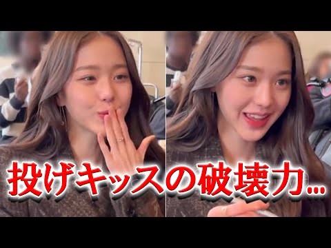 投げキッスの破壊力がやばい！パリのウォニョンが可愛すぎると話題に