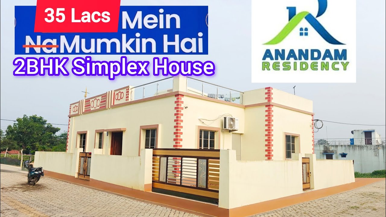 National Highway से मात्र 1 Km दूर। 