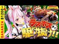 ドンキーコング バナンザ ラスボスまで駆け抜ける 1200 のバナンザやっていく とまライブ ドンキーコング バナンザ ラスボスまで駆け抜ける 1200 のバナンザやっていく とまライブ