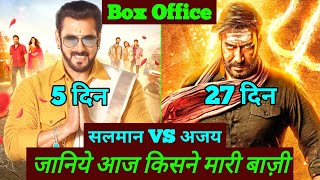 Kisi Ka Bhai Kisi Ki Jaan Box Office Collection, Bholaa Box Office Collection, Salman khan, Ajay