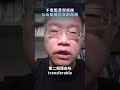 不要想著賣東西，反而能締造無限商機