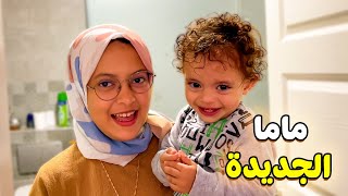 عيشت آم ليوم كامل مع يونس(نسيتو امه الحقيقه ?)