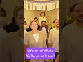ترند الفنانين حد عارف ترند هم هم تيكاتيكا