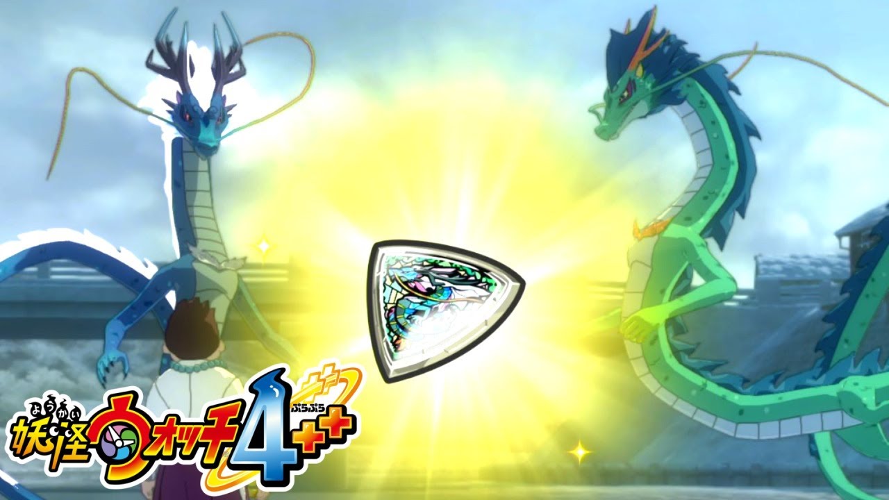 青龍(妖怪ウォッチ) シャドウサイドの青龍 - teresa@kirbyのイラスト【青龍妖怪ウォッチ】