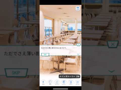《乃木恋 夜明けまで強がらなくてもいい》 メインストーリー 2話