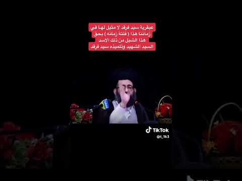 ياجوج وماجوج حرب فضائيه ولا سفينة نوح من خشب العلامه السيد الاستاذ فرقد الحسيني القزويني دام فيضه 