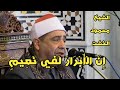 الشيخ محمود محمد الخشت مقطع راااااااااائع من تلاواتة الخارجية 