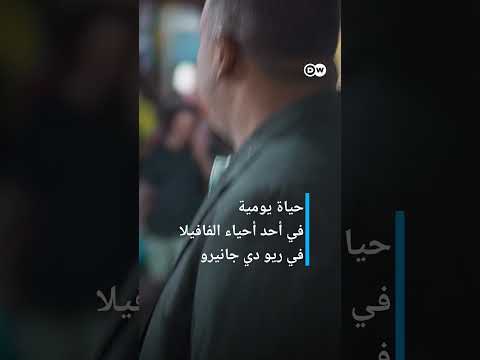 #وثائقي #shorts