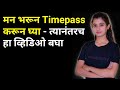 Best motivational on time  how to stop wasting time by snehankit motivation