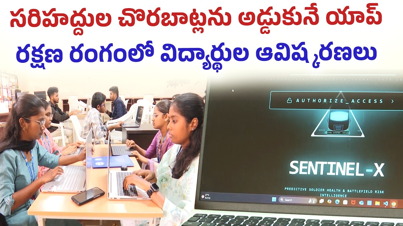 Agiripalli NRI Institute Students Build Solutions for Indian Army | Smart Solutions for Jawans |Yuva