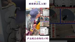 Food machinery and equipment factory