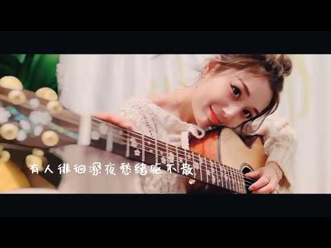 Ukulele tutorial 一天学会尤克里里-黄绮珊《月半弯 》