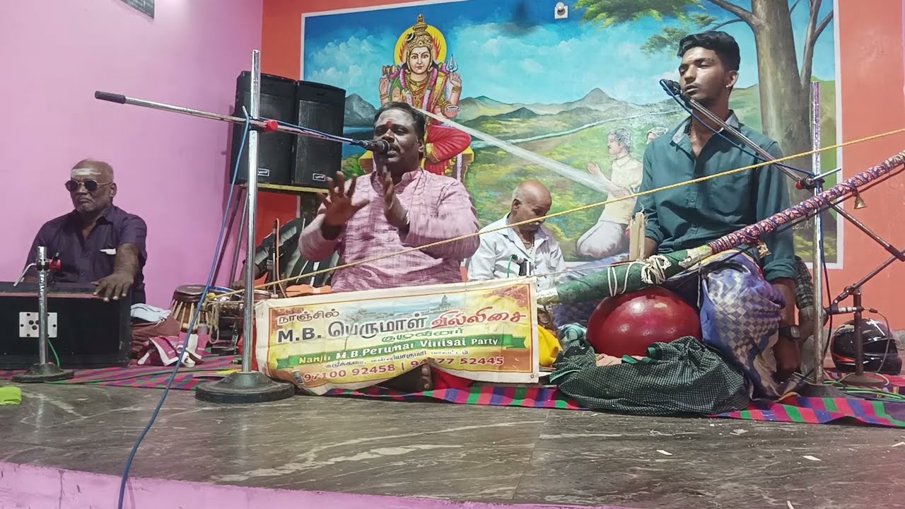 MB perumal mutharamman varuthh villupattu