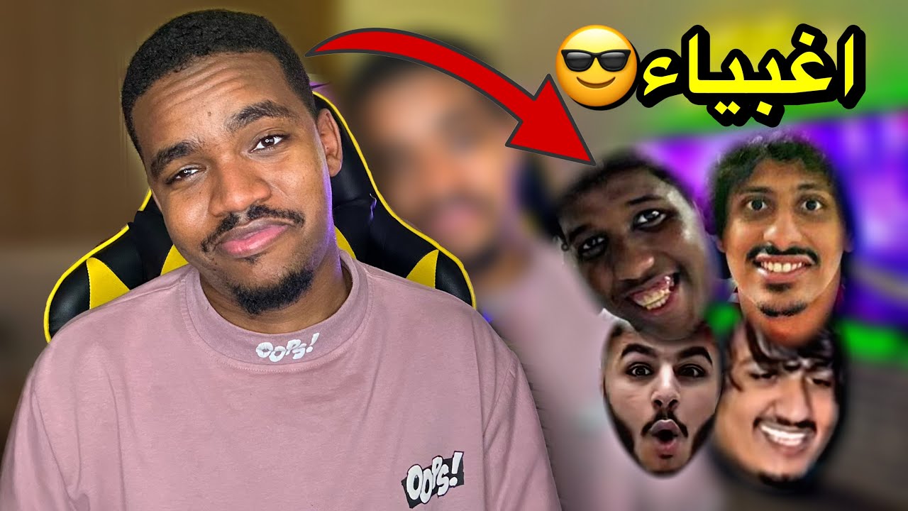 كيف تاكل مجاناً 😉