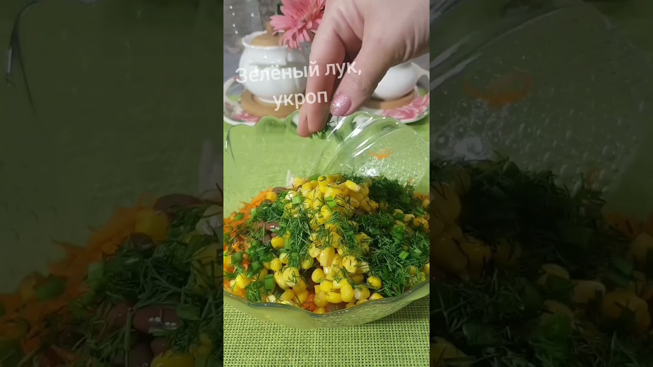 Постный капустный салат🥕 