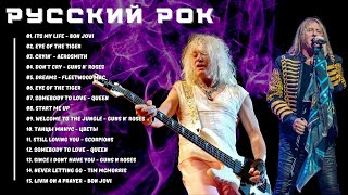 Русский рок - Живые выступления рок-исполнителей и их лучшие выступления