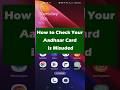 Avoid Aadhar Card Scams Check For Misuse Now Aadharcard Aadhar Aadhaar Adharcard Uidai Avoid Aadhar Card Scams Check For Misuse Now Aadharcard Aadhar Aadhaar Adharcard Uidai