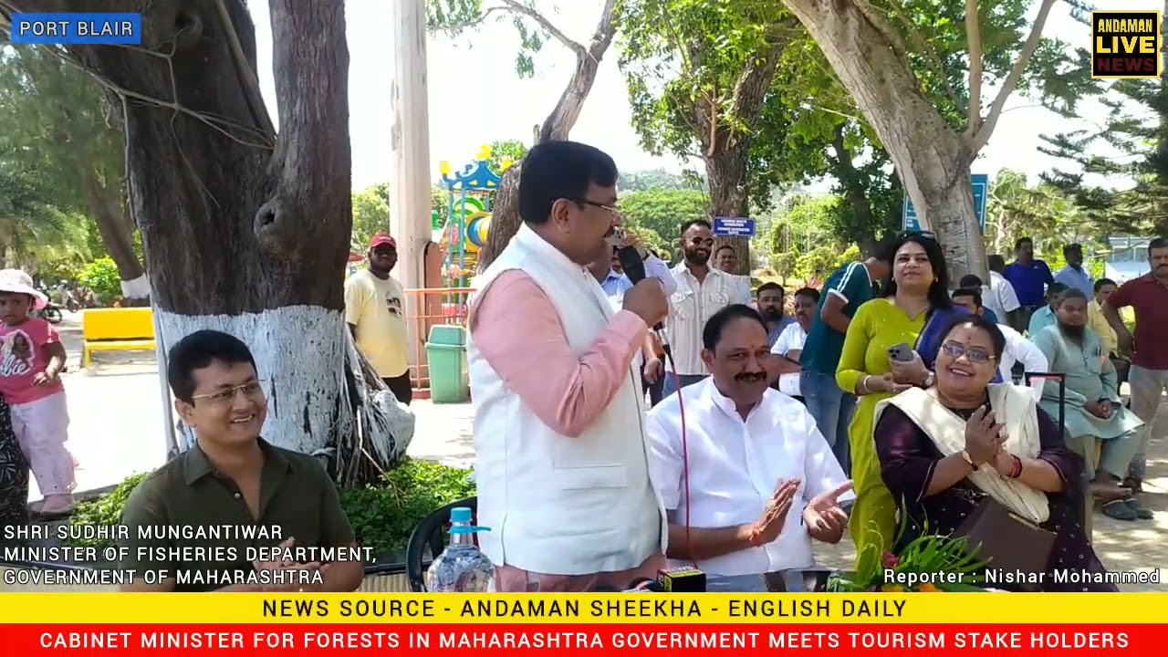 Cabinet Minister for Forests in Maharashtra Government meets Tourism Stake Holders