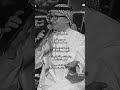 هان طعن السيف و لا طعن الكلام عبد المجيد عبدالله