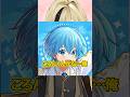 【炎上覚悟】大手歌い手の合わせてみた聴かせたらまかさの🔥🔥🔥 #すとぷり #新人歌い手グループ #歌い手