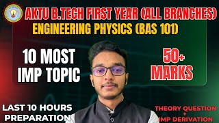 AKTU PHYSICS IMPORTANT TOPICS | AKTU PHYSICS ONESHOT | AKTU FIRST YEAR | AKTU EXAM| CAMPUS CIRCUIT |