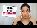 Facial Yoga to Improve Eyesight & Eye Health | Yoga | Fit Tak