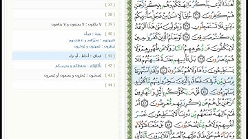 Surat Al Anbiya - 21 - القرآن الكريم بصوت محمد جبريل - سورة الأنبياء