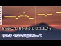 五木ひろし   / 春夏秋冬・夢祭り  / 練習用制作カラオケ / 歌詞付き / フル / karaoke / 演歌