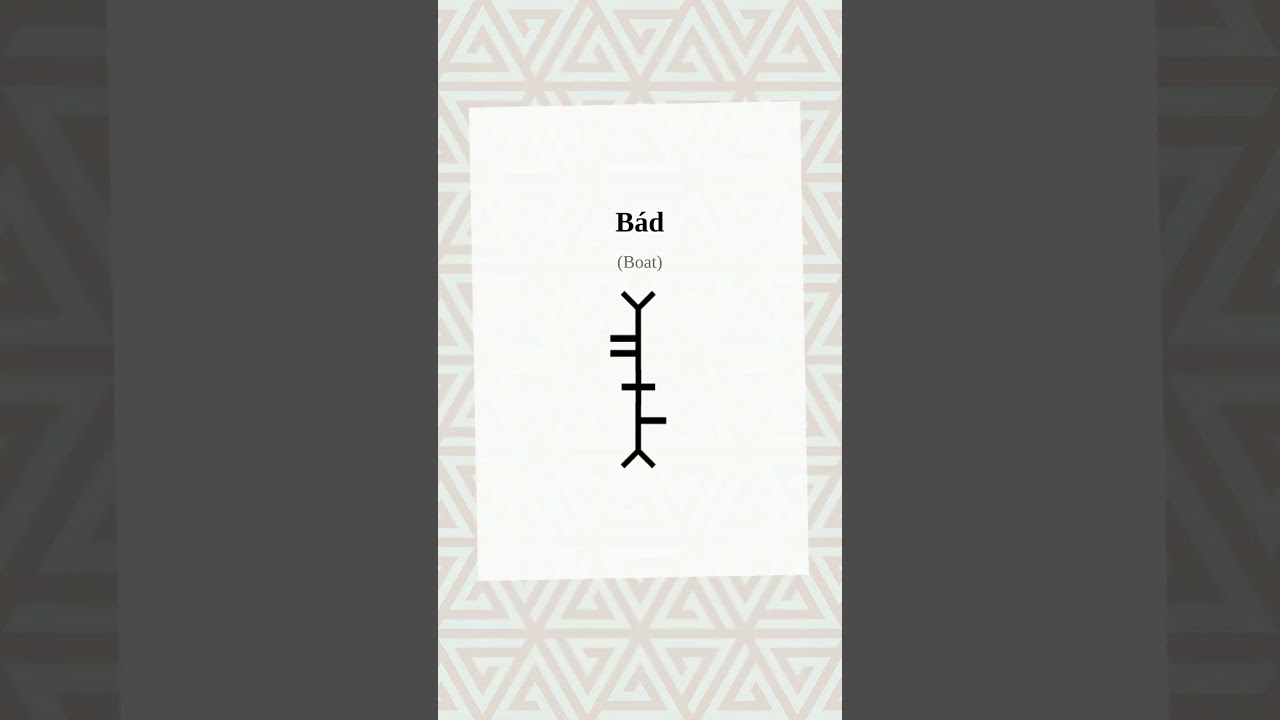 Ogham Word Of the Day bád-boat