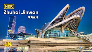 Made of 3,600 tons of steel, most anticipated building : Zhuhai Jinwan Civic Art Center｜4K HDR