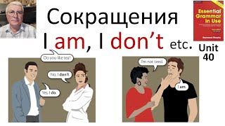 :  I am, I don't      .