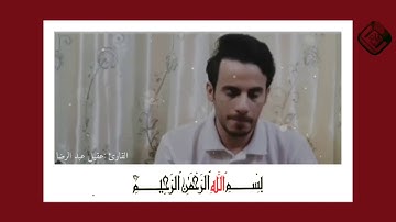 ما تيسر من سورة فاطر | الطور العراقي الأصيل