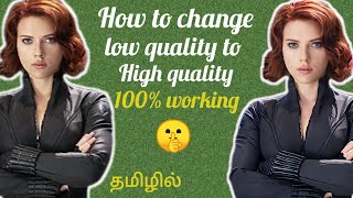 How to change low quality to high quality/ in tamil /Nisha's every day life screenshot 4