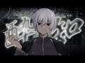 酔いどれ知らず/にしき【歌ってみた】