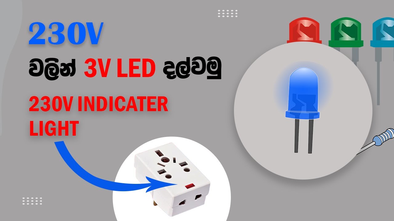 How to connect LED bulb to 230V | 230V To 3V LED | LED Indicater