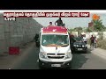 மதுராந்தகம் தொகுதியில் CM விஜய் ரோடு ஷோ..! | Road Show | CM Vijay | Sun News